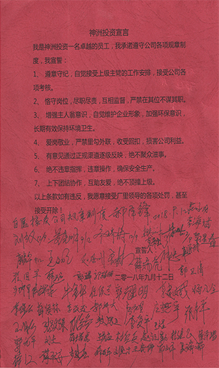 QQ圖片20180913133637