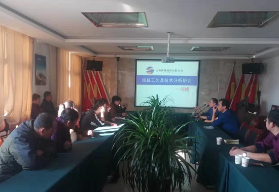 微信圖片_201912171141383_wps圖片 微信圖片_201912171141383_wps圖片